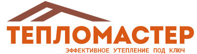 Утепление зданий и сооружений под ключ в Костомукше. Гарантия качества. 2026